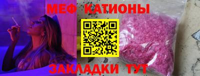 мефедрон VHQ Бугуруслан