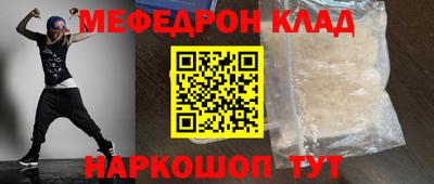 скорость Бузулук