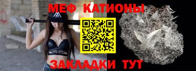 молекула духа Будённовск