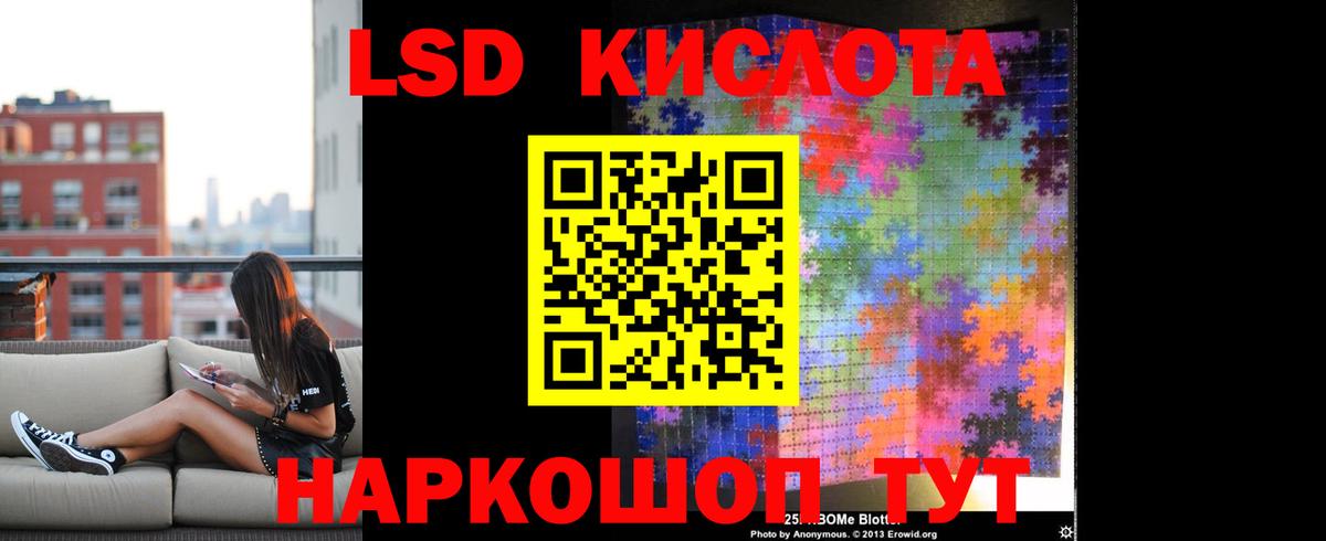 LSD-25 экстази кислота  Лсд 25 экстази ecstasy  Кемерово  ЛСД экстази  Вход с VPN 