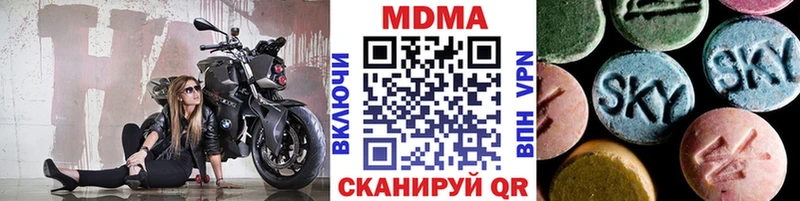 MDMA Molly Кемерово