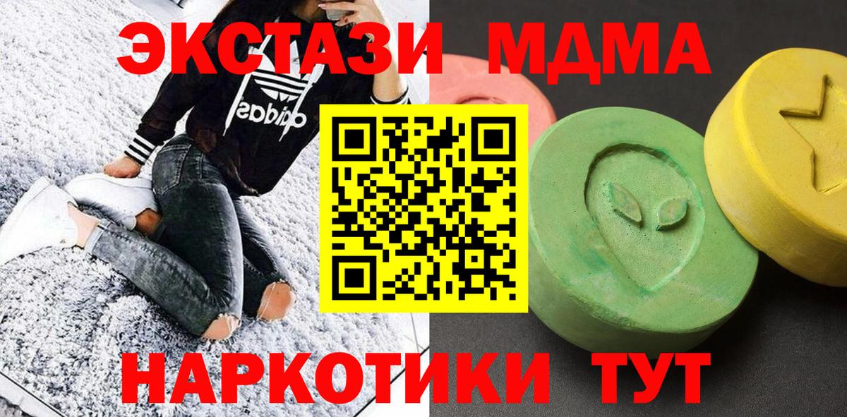ГАШ  Кемерово  Меф   Вход с VPN 
