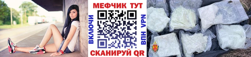 купить наркоту  Кемерово  мега ONION  Меф VHQ 