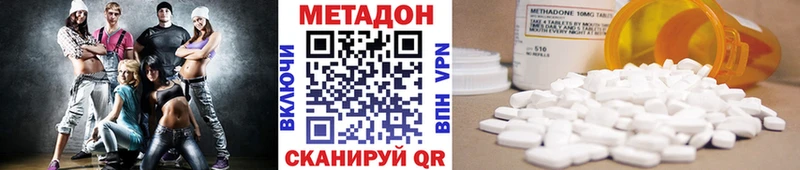 Метадон VHQ  Кемерово 