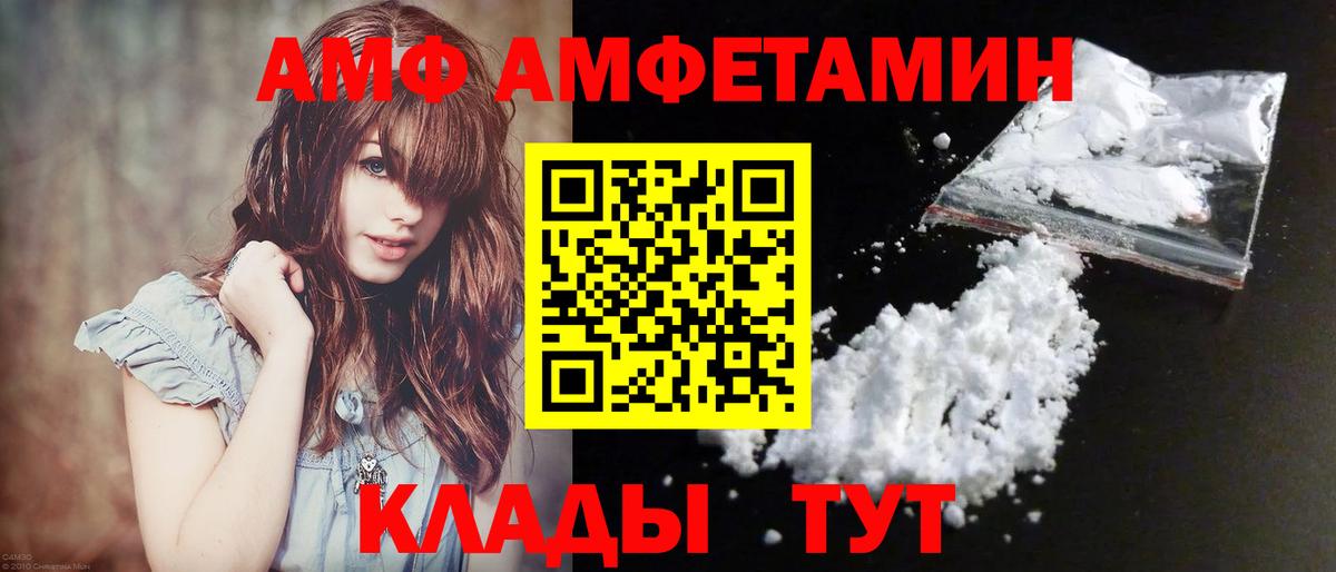 МЕТАМФЕТАМИН пудра Кемерово