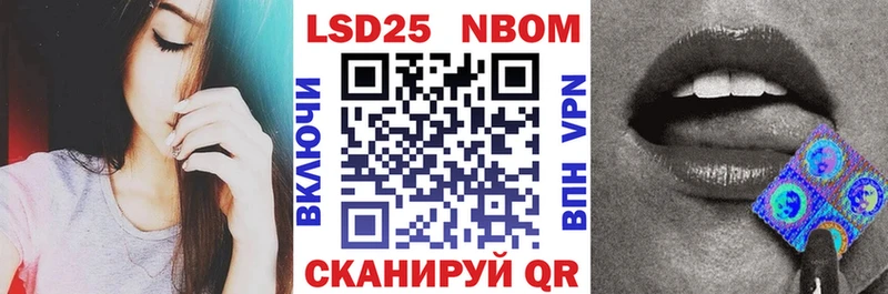 Марки 25I-NBOMe 1,8мг  наркота  KRAKEN как войти  Кемерово 