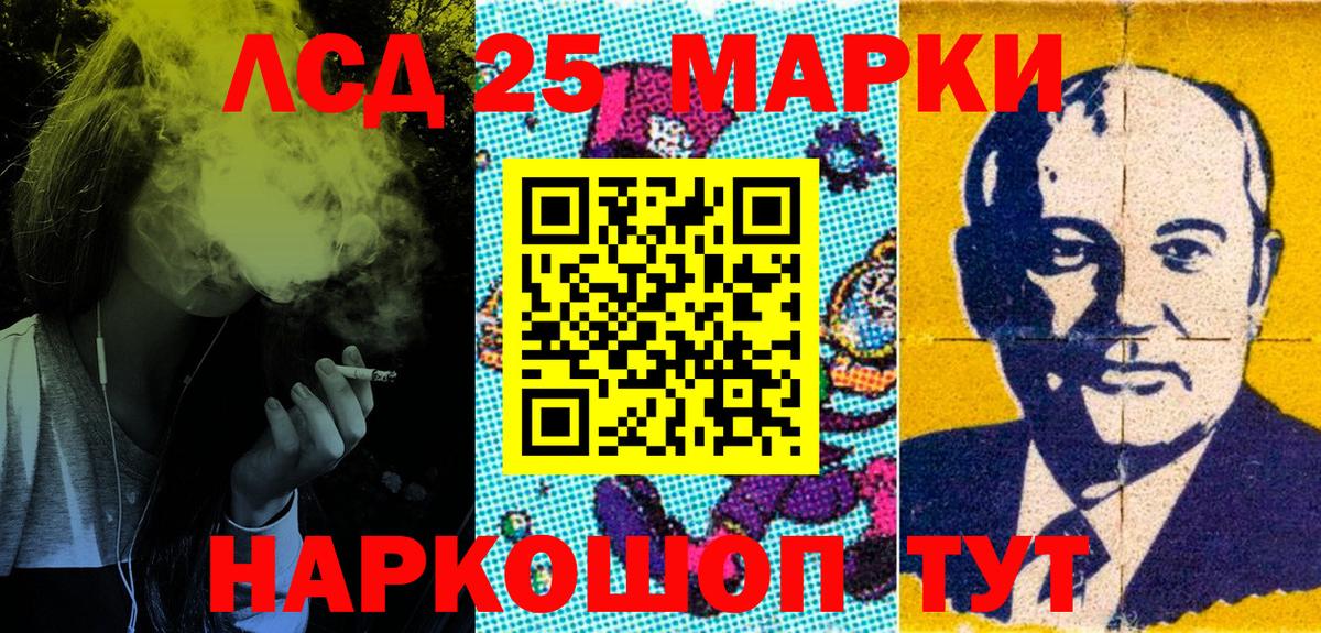 Марки 25I-NBOMe 1500мкг  Наркотические марки  купить наркотики цена  Кемерово  Марки 25I-NBOMe 1500мкг 