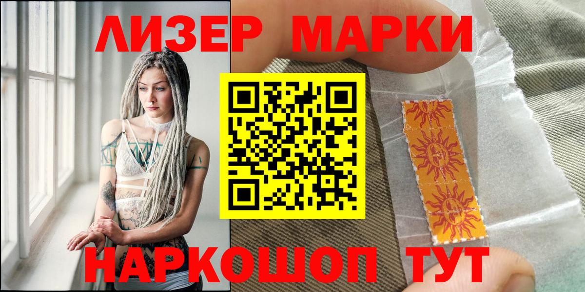 Мефедрон Кемерово