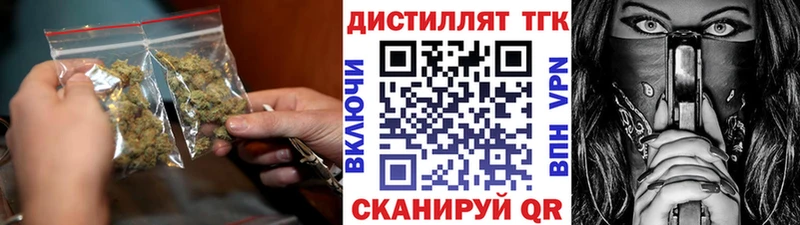 площадка как зайти  Кемерово  Дистиллят ТГК гашишное масло  наркошоп 