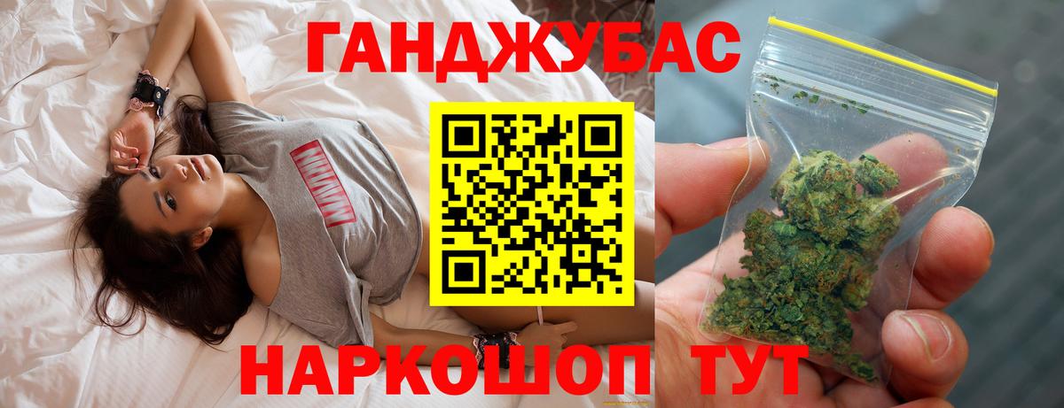 Кемерово  МАРИХУАНА VHQ  Бошки марихуана конопля  Вход с VPN 
