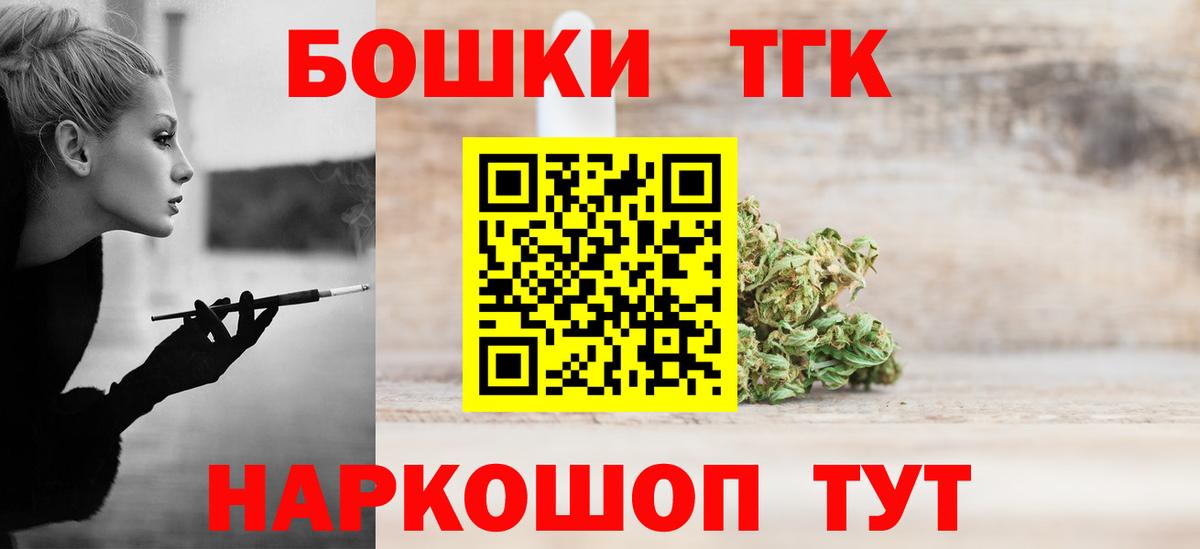 Шишки марихуана индика Кемерово