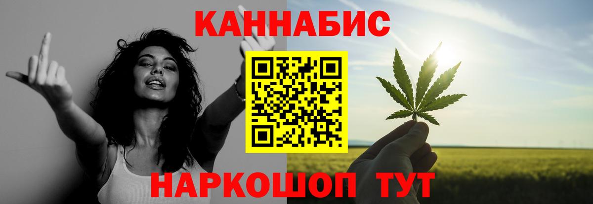 Бошки Шишки THC 21% Кемерово