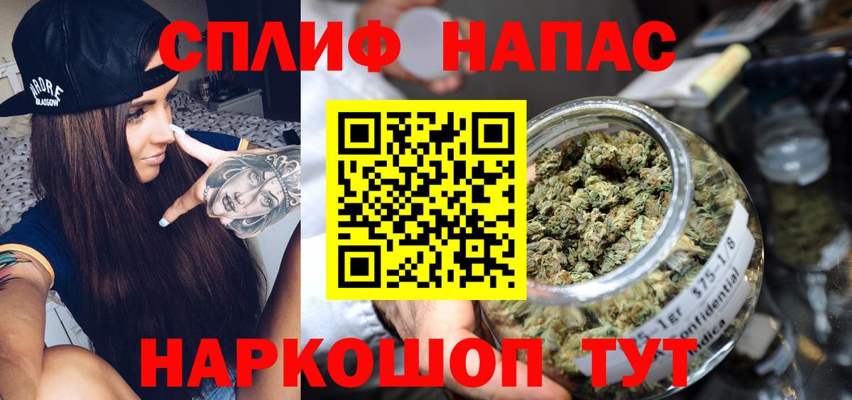 Кокаин  КОКАИН  НБОМе  МЕФ кристаллы  Кемерово  Героин  МЕТ  Меф   Конопля  Гашиш 